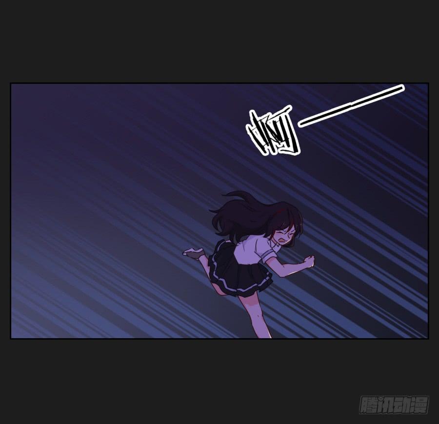 《不良双子》今天我一定要你好看！ 第23页