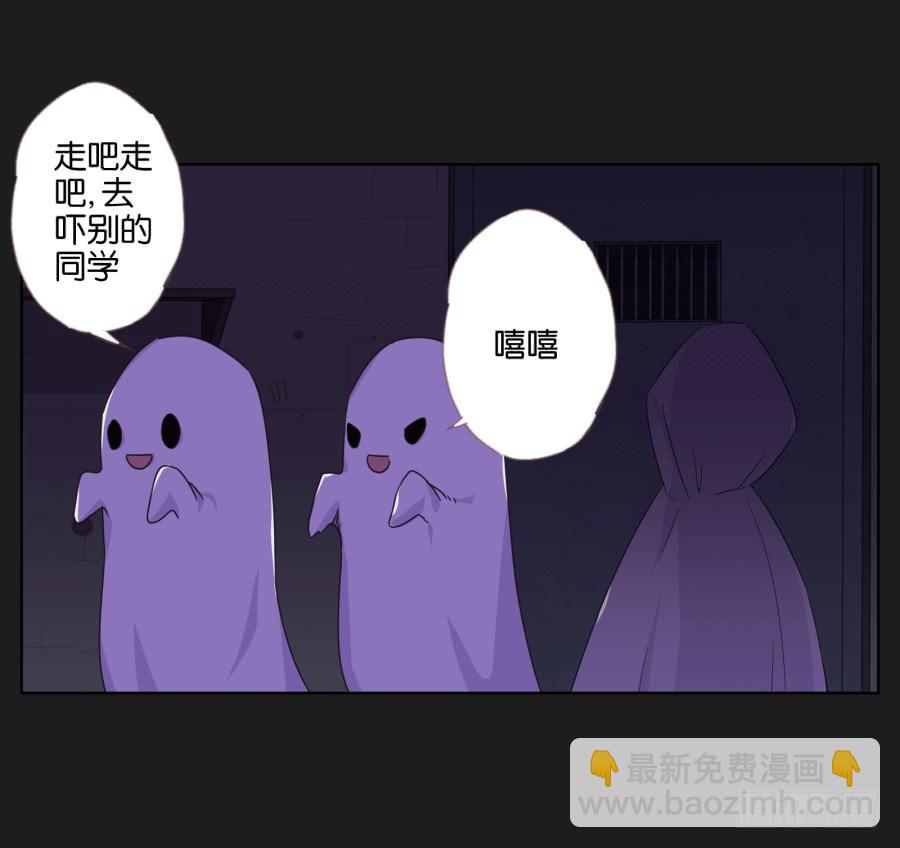 《不良双子》今天我一定要你好看！ 第26页