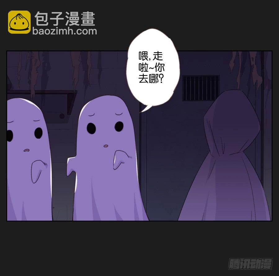 《不良双子》今天我一定要你好看！ 第27页