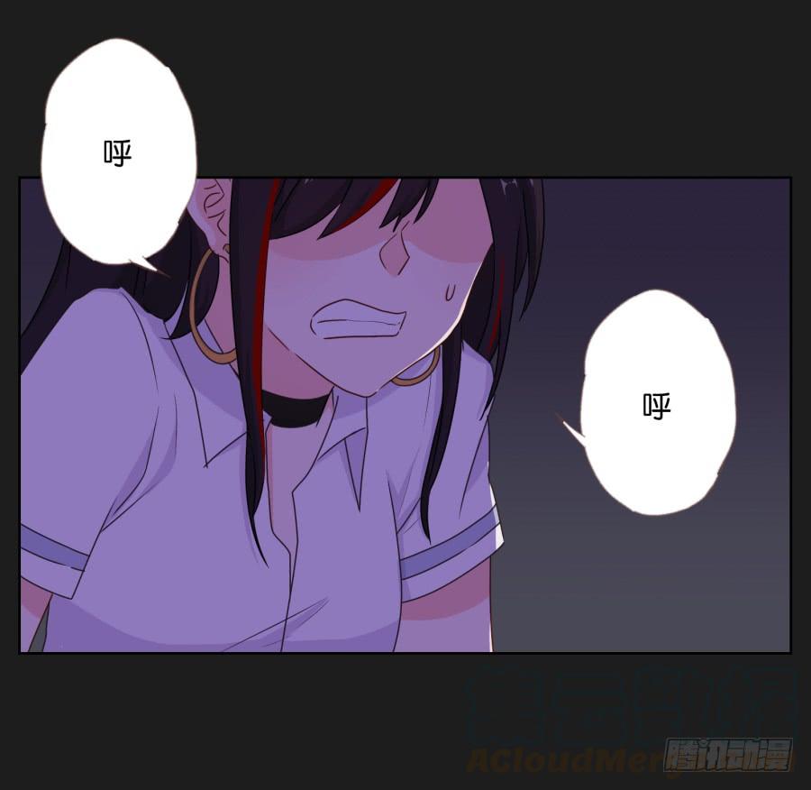 《不良双子》今天我一定要你好看！ 第31页