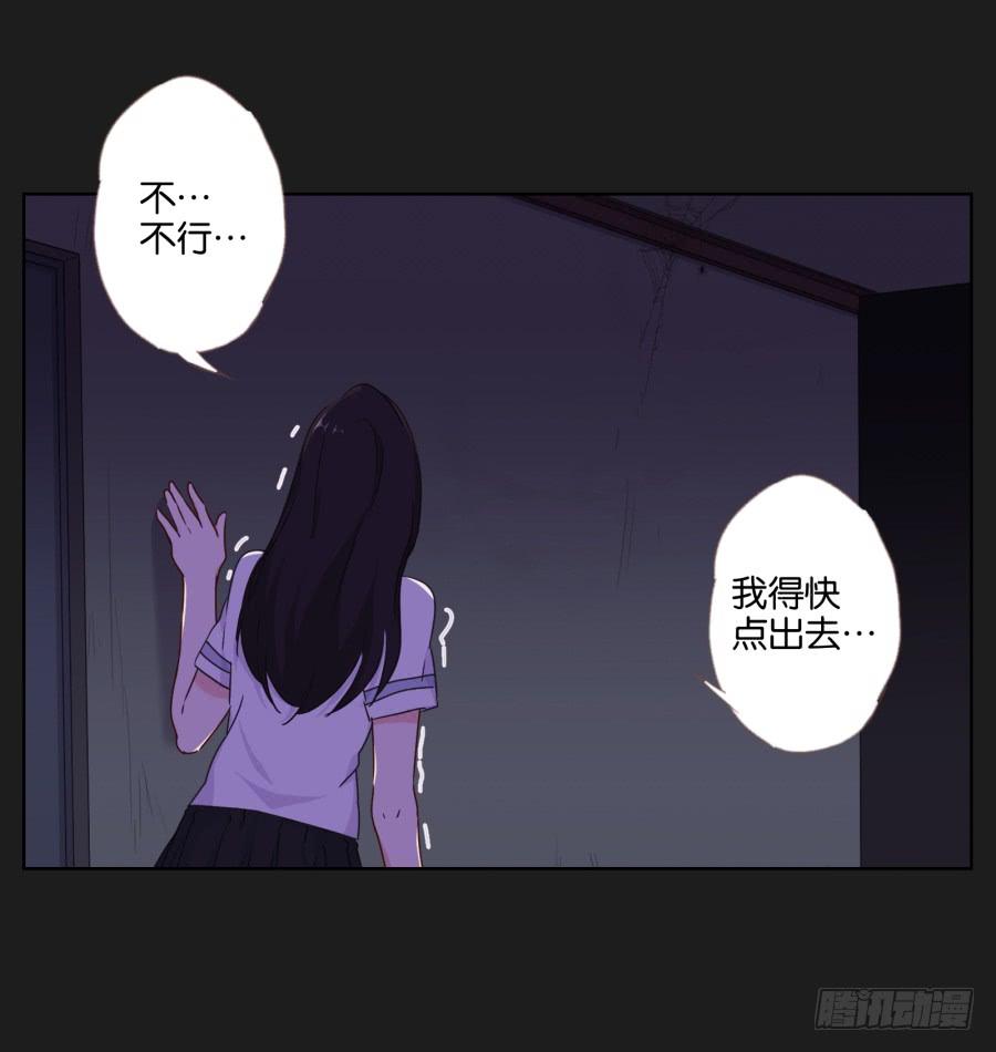《不良双子》今天我一定要你好看！ 第32页