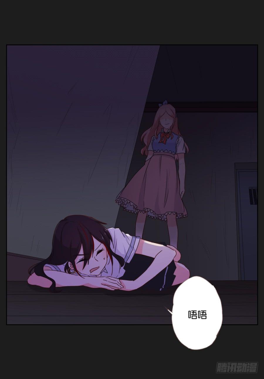《不良双子》今天我一定要你好看！ 第37页