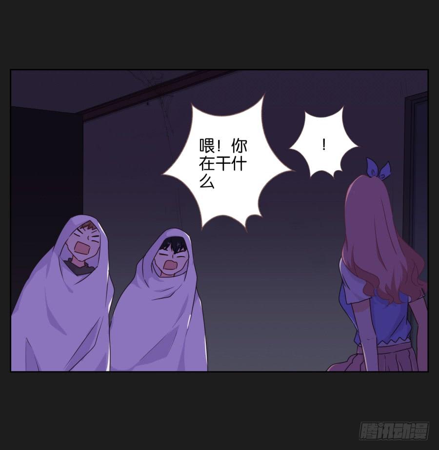 《不良双子》今天我一定要你好看！ 第44页