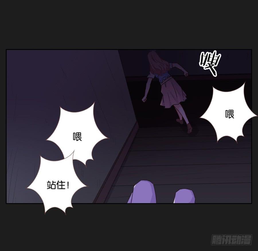 《不良双子》今天我一定要你好看！ 第45页