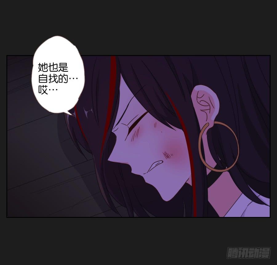 《不良双子》今天我一定要你好看！ 第48页