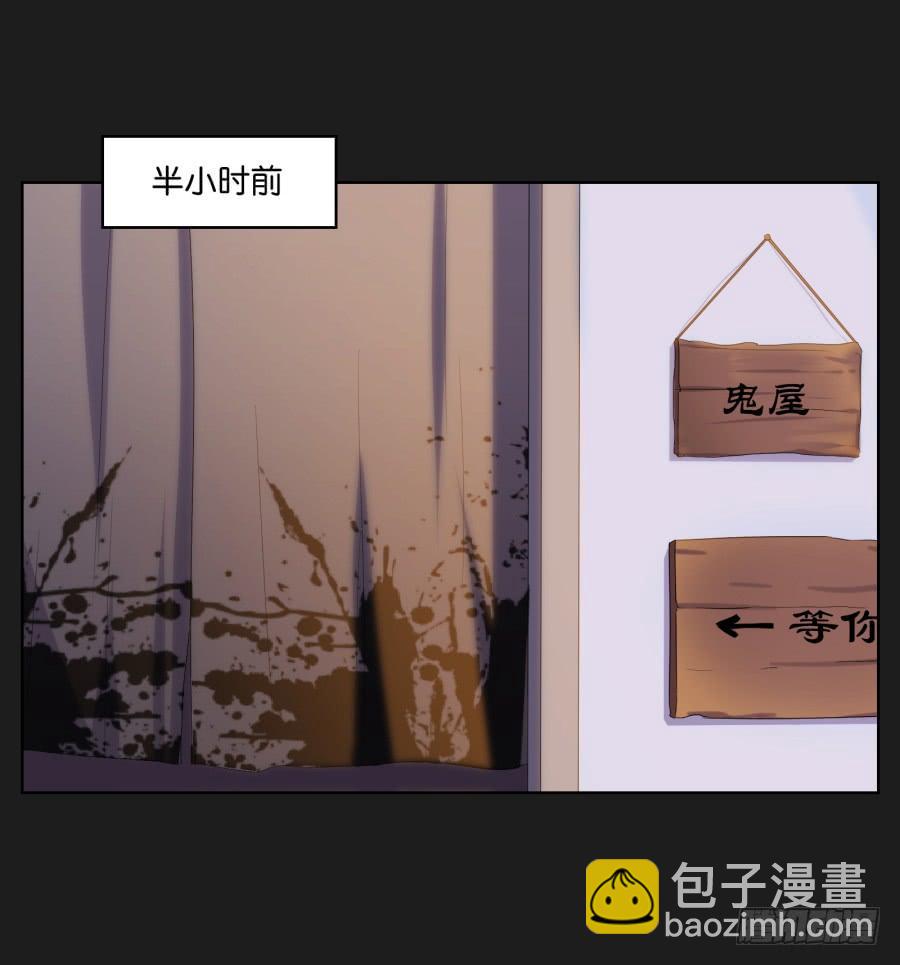 《不良双子》今天我一定要你好看！ 第4页
