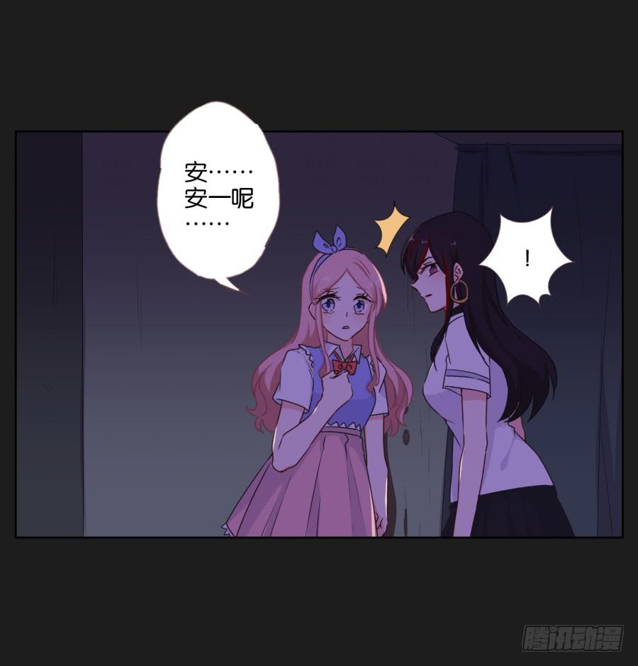 《不良双子》今天我一定要你好看！ 第7页