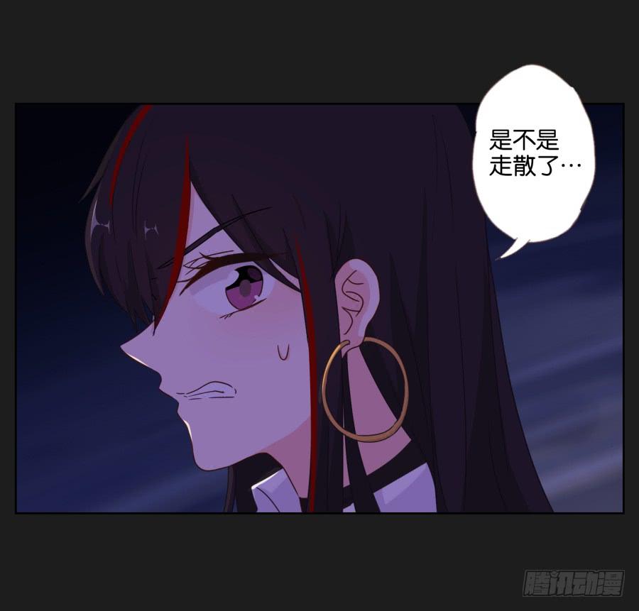 《不良双子》今天我一定要你好看！ 第8页