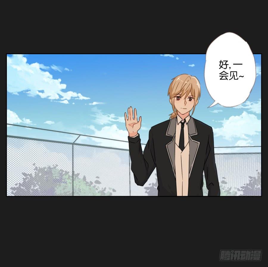 《不良双子》我会一直等着你变成自己的那天！ 第22页