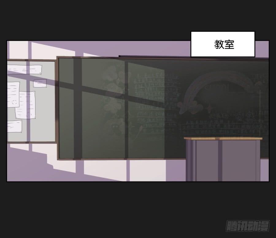 《不良双子》我会一直等着你变成自己的那天！ 第27页