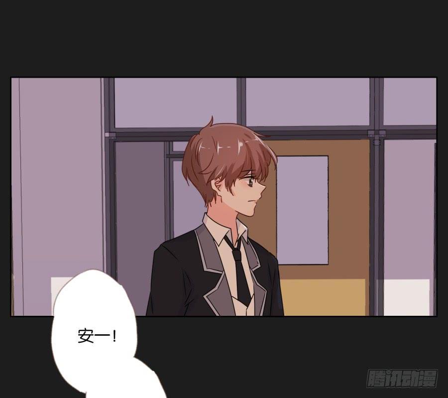 《不良双子》我会一直等着你变成自己的那天！ 第28页