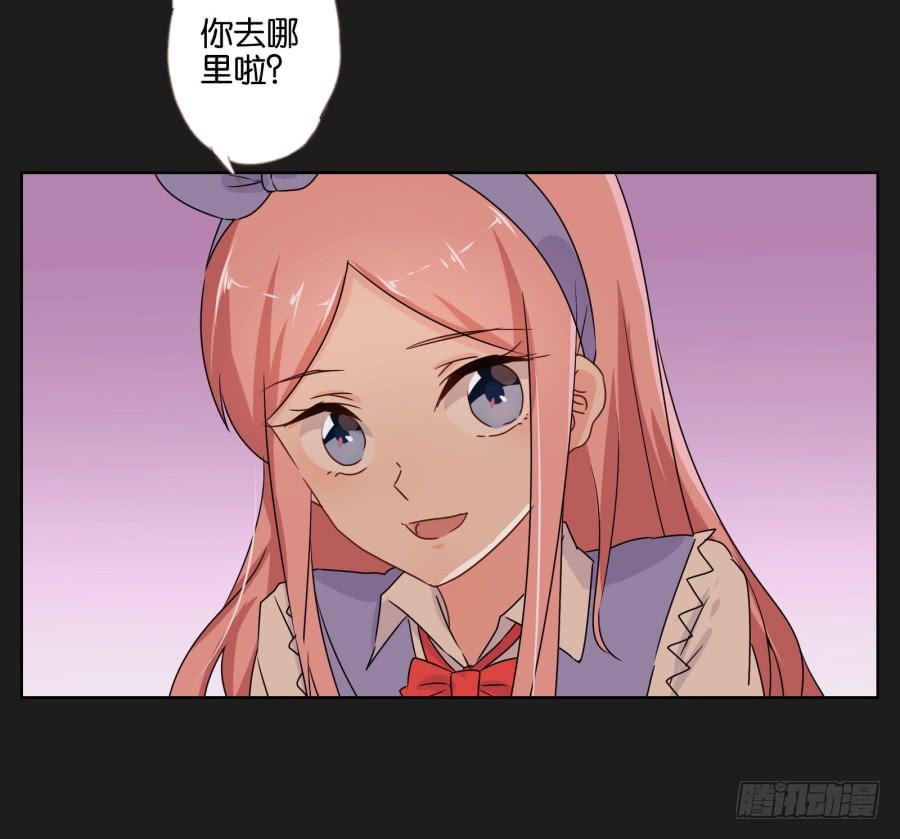 《不良双子》我会一直等着你变成自己的那天！ 第29页