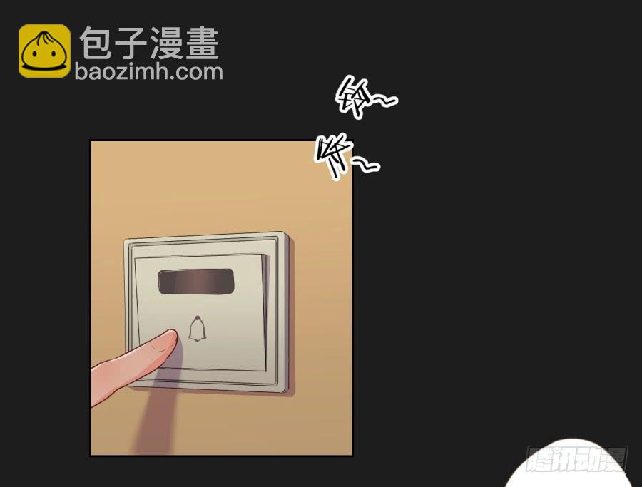 《不良双子》我会一直等着你变成自己的那天！ 第36页