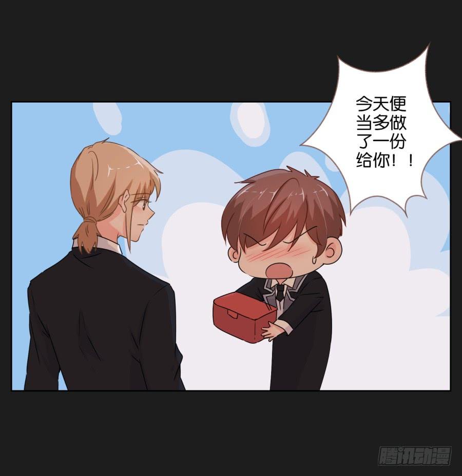 《不良双子》我会一直等着你变成自己的那天！ 第8页