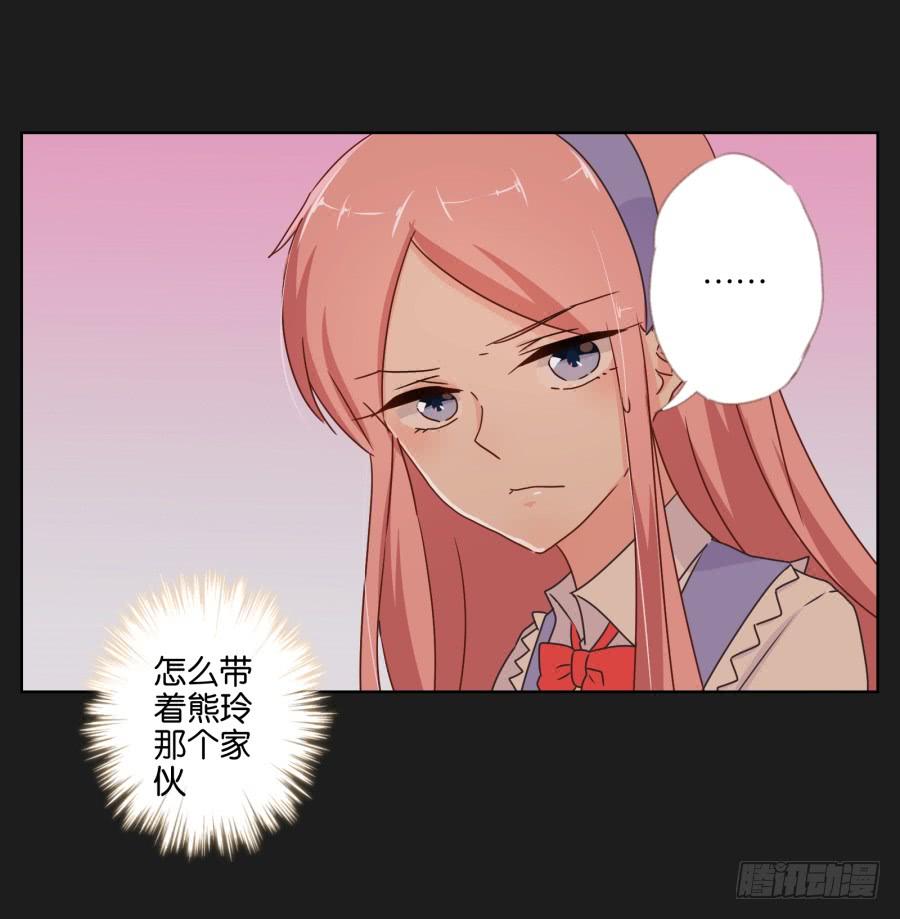 《不良双子》别担心小玲，我说过会保护你的！ 第13页