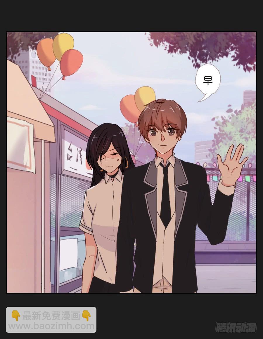《不良双子》别担心小玲，我说过会保护你的！ 第14页