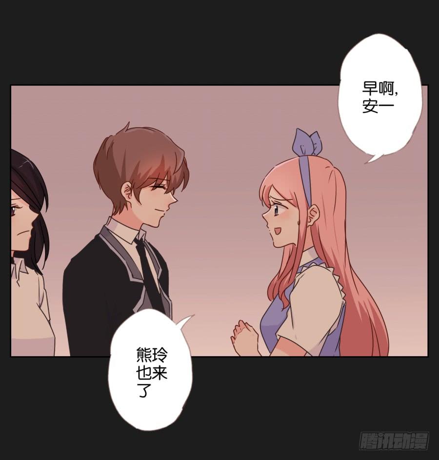 《不良双子》别担心小玲，我说过会保护你的！ 第15页