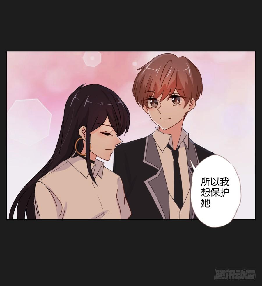 《不良双子》别担心小玲，我说过会保护你的！ 第18页