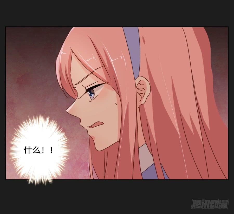 《不良双子》别担心小玲，我说过会保护你的！ 第19页