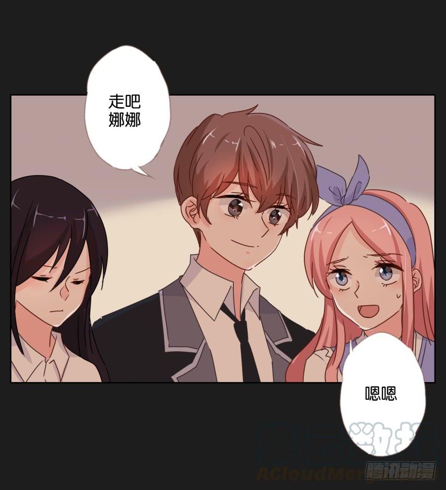 《不良双子》别担心小玲，我说过会保护你的！ 第21页