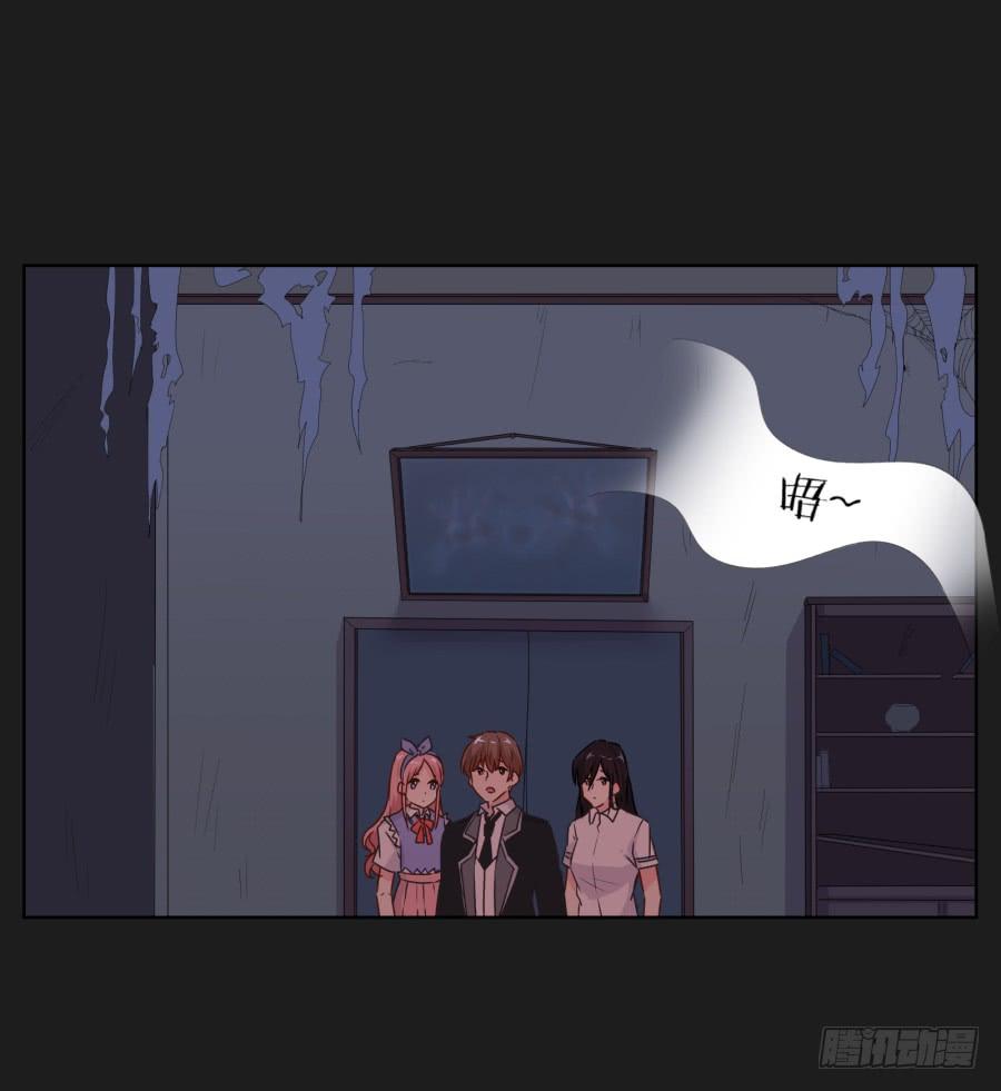 《不良双子》别担心小玲，我说过会保护你的！ 第23页
