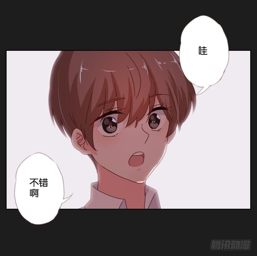 《不良双子》别担心小玲，我说过会保护你的！ 第24页