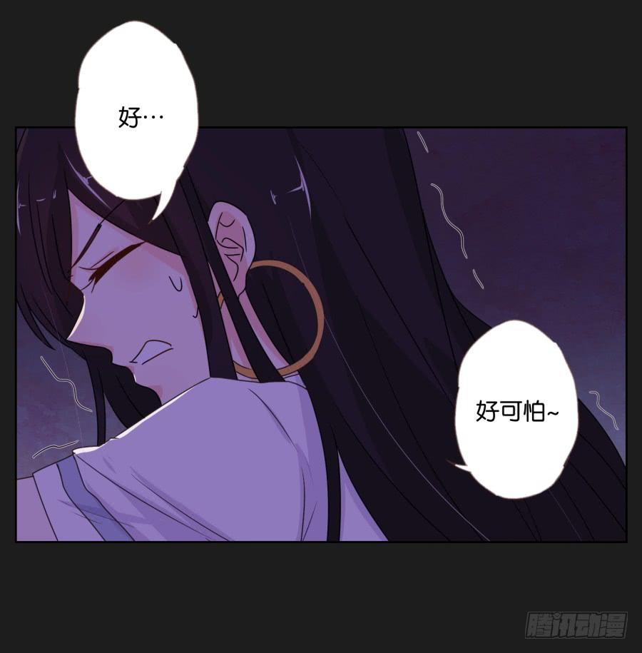 《不良双子》别担心小玲，我说过会保护你的！ 第30页