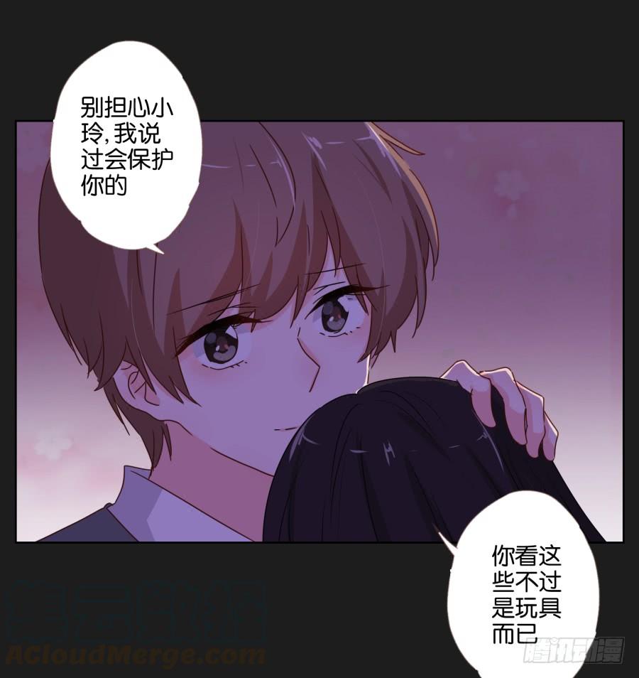 《不良双子》别担心小玲，我说过会保护你的！ 第31页