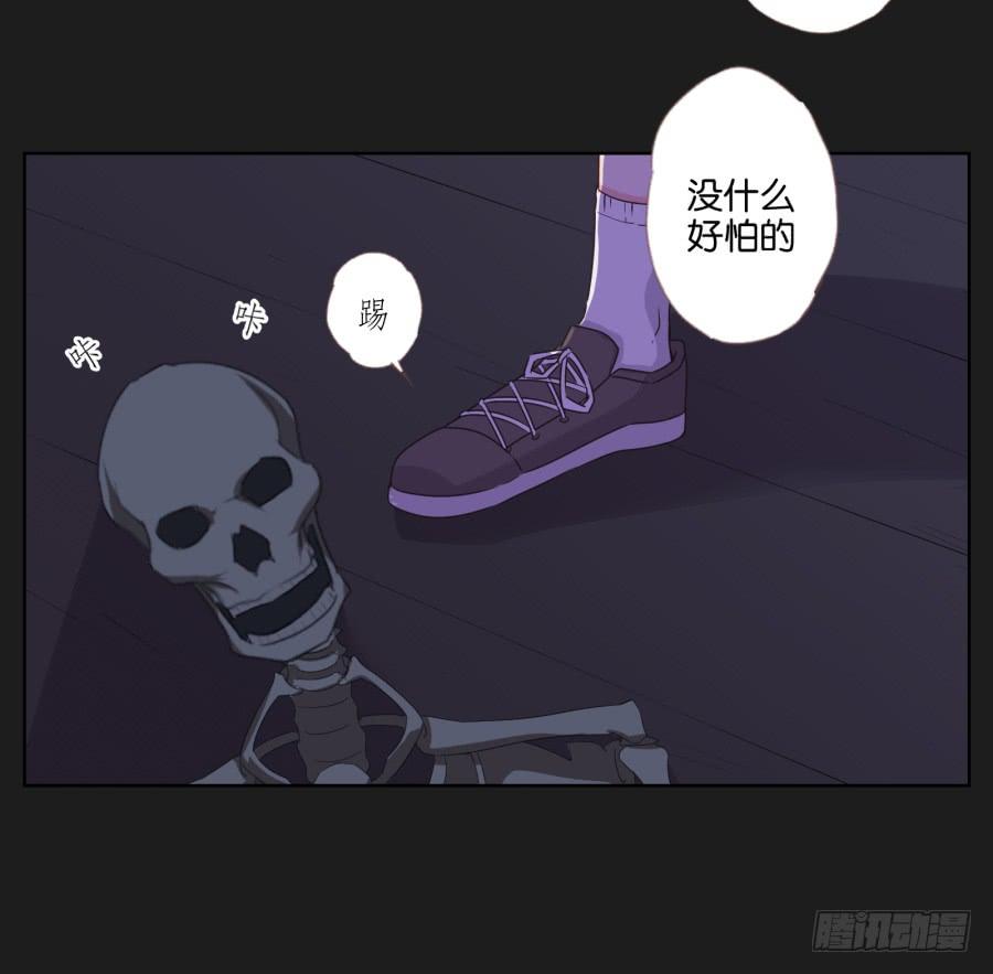 《不良双子》别担心小玲，我说过会保护你的！ 第32页