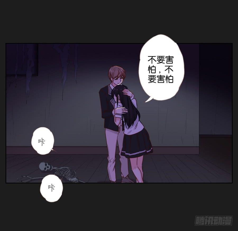《不良双子》别担心小玲，我说过会保护你的！ 第33页