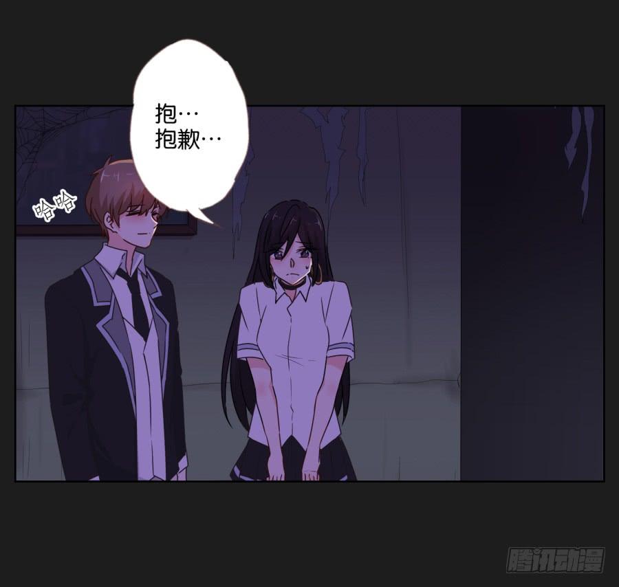《不良双子》别担心小玲，我说过会保护你的！ 第34页
