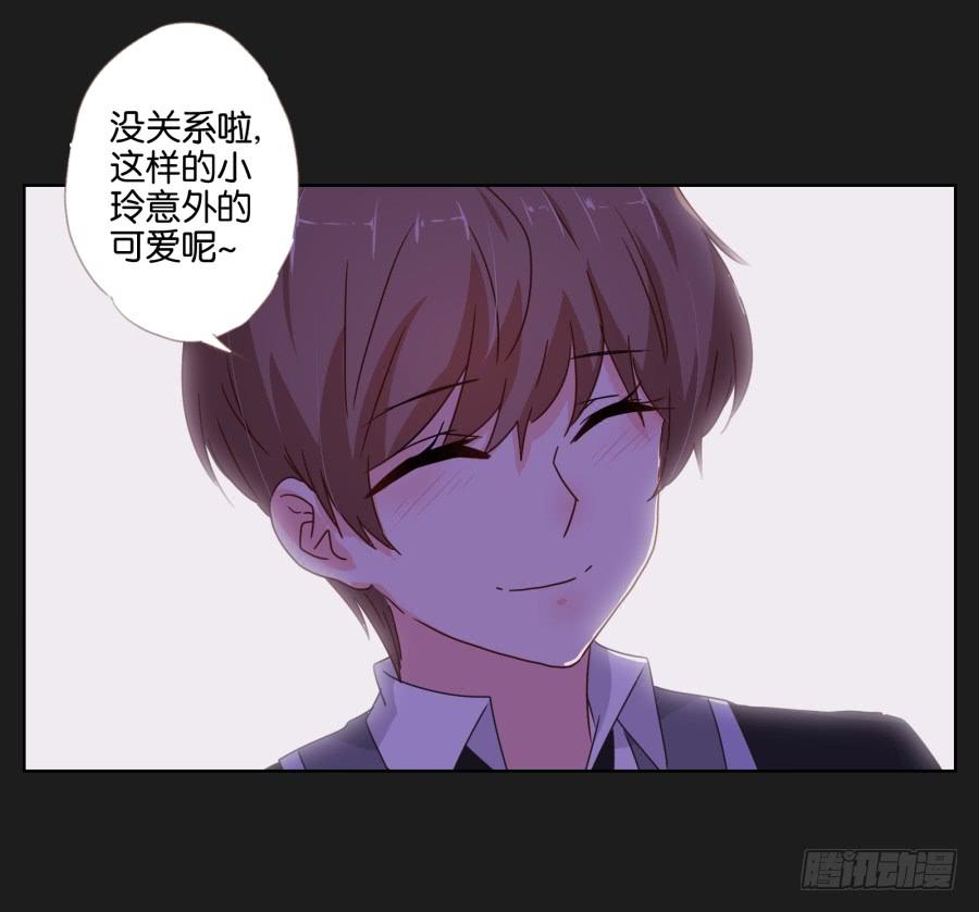 《不良双子》别担心小玲，我说过会保护你的！ 第35页