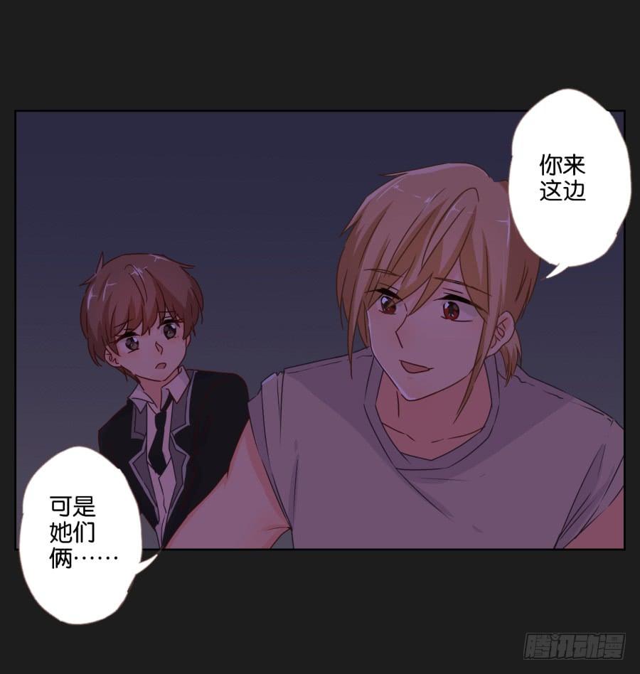 《不良双子》别担心小玲，我说过会保护你的！ 第42页