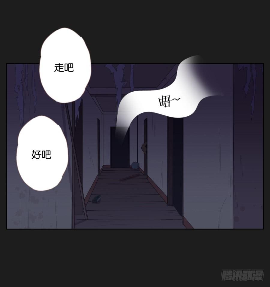 《不良双子》别担心小玲，我说过会保护你的！ 第46页