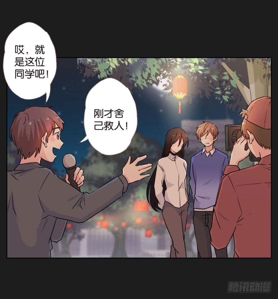 《不良双子》她怎么可能变好！我才不信！ 第12页