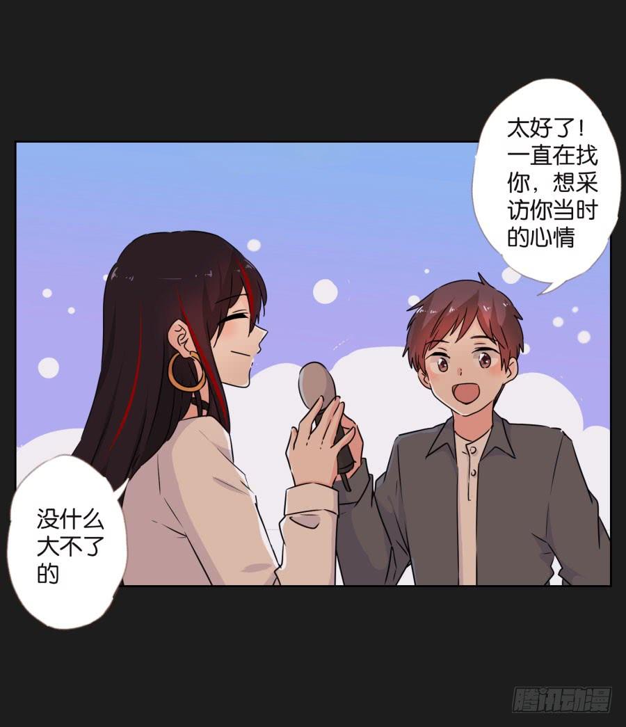 《不良双子》她怎么可能变好！我才不信！ 第13页
