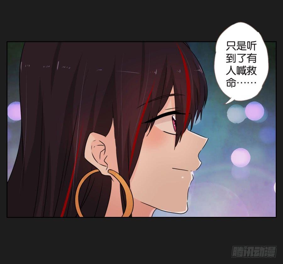 《不良双子》她怎么可能变好！我才不信！ 第14页