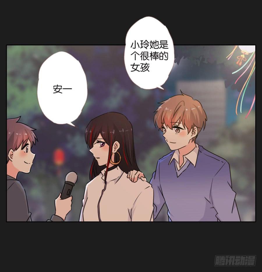 《不良双子》她怎么可能变好！我才不信！ 第16页