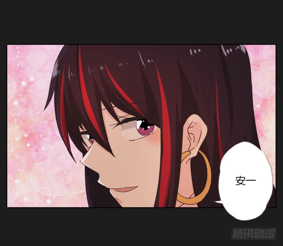 《不良双子》她怎么可能变好！我才不信！ 第18页