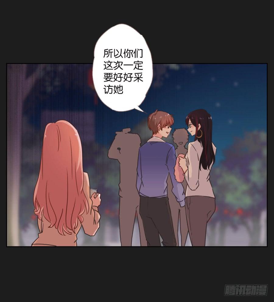 《不良双子》她怎么可能变好！我才不信！ 第19页