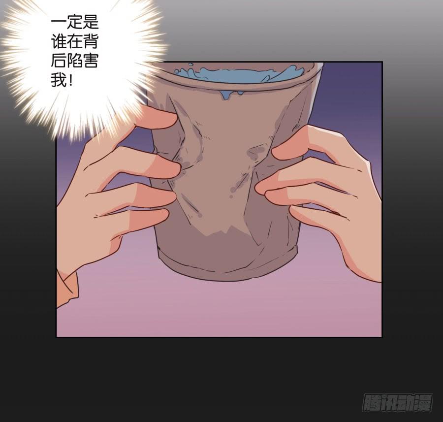 《不良双子》她怎么可能变好！我才不信！ 第22页