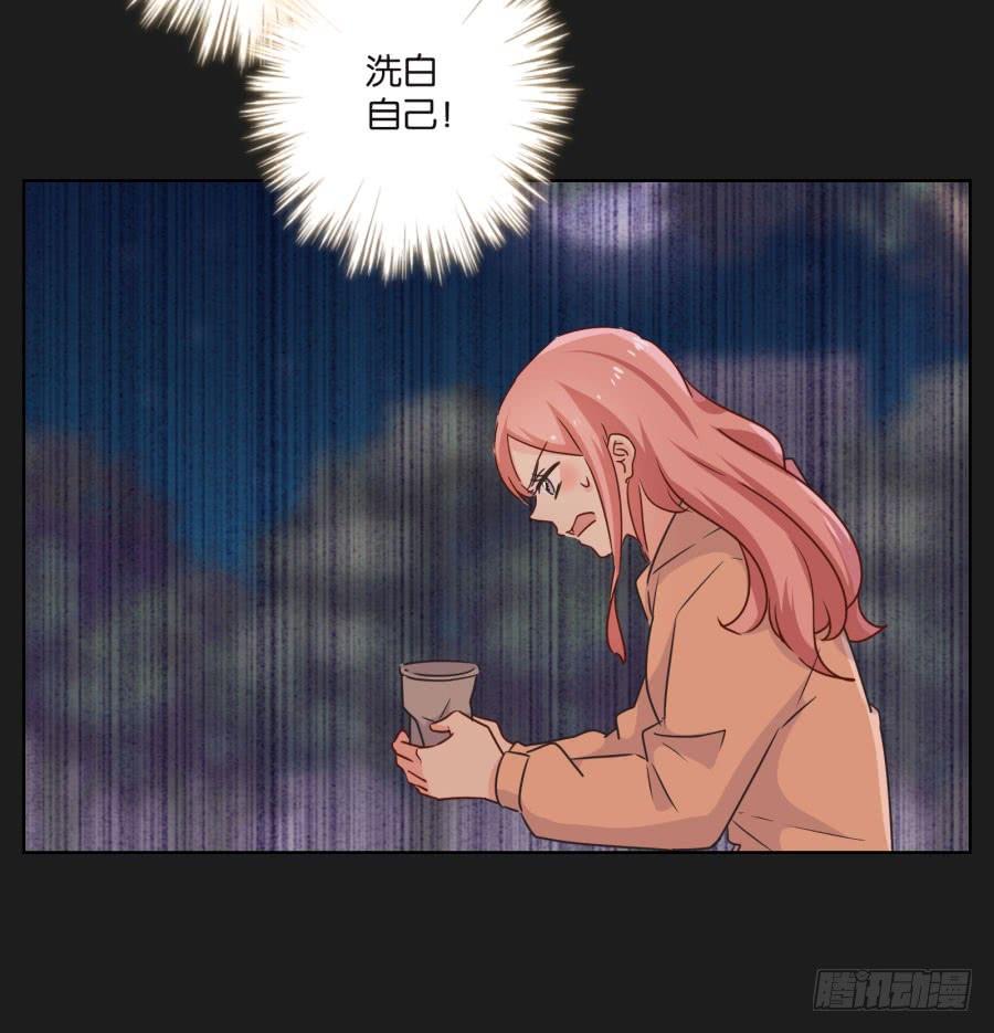 《不良双子》她怎么可能变好！我才不信！ 第28页