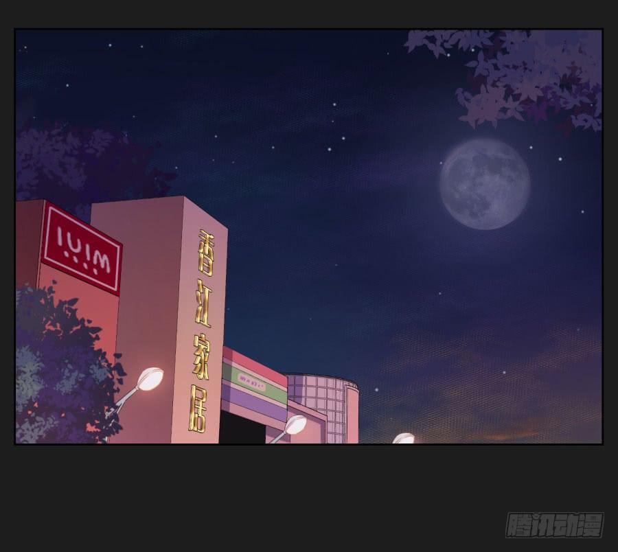 《不良双子》她怎么可能变好！我才不信！ 第34页