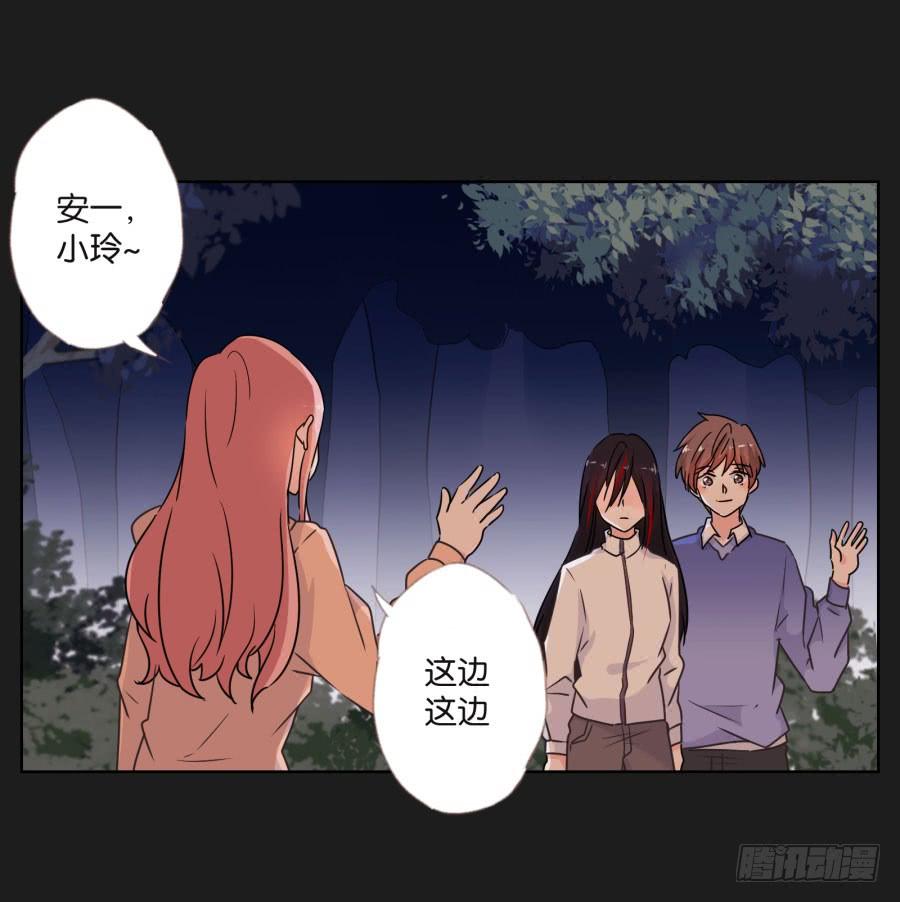 《不良双子》她怎么可能变好！我才不信！ 第36页