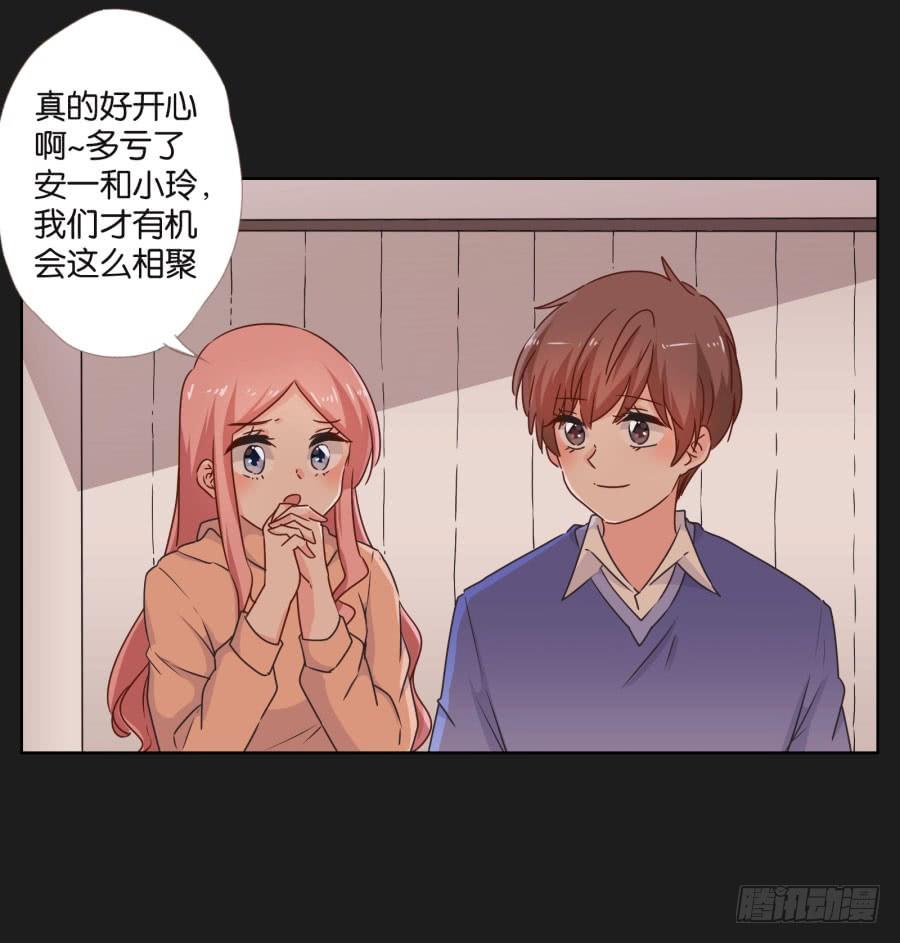 《不良双子》她怎么可能变好！我才不信！ 第40页