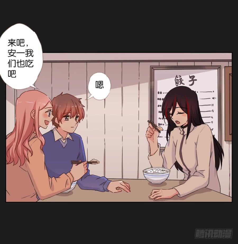 《不良双子》她怎么可能变好！我才不信！ 第42页
