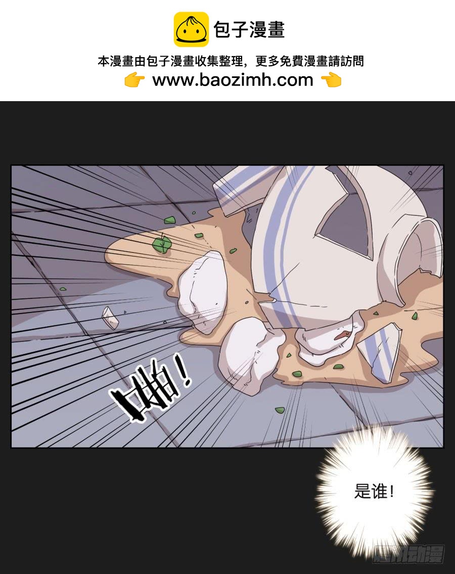 《不良双子》她怎么可能变好！我才不信！ 第45页