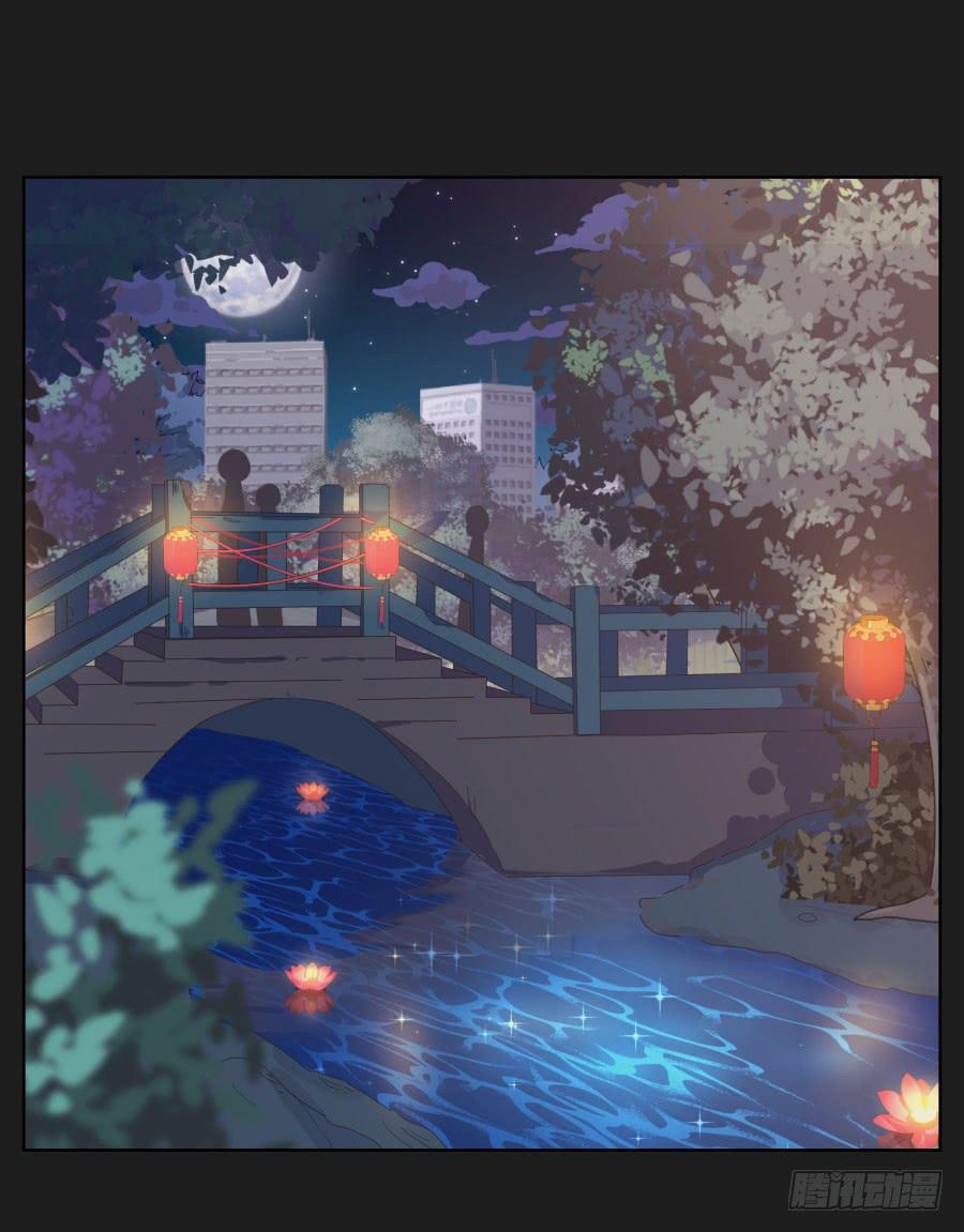 《不良双子》她怎么可能变好！我才不信！ 第4页
