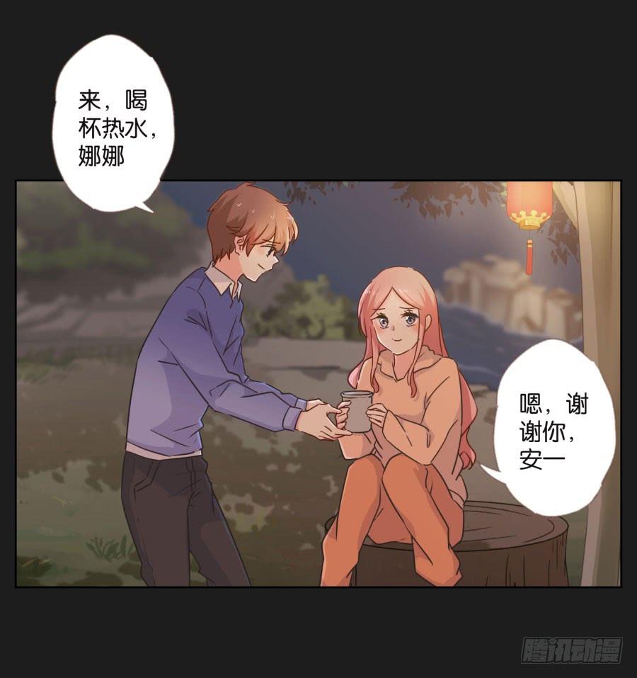 《不良双子》她怎么可能变好！我才不信！ 第5页