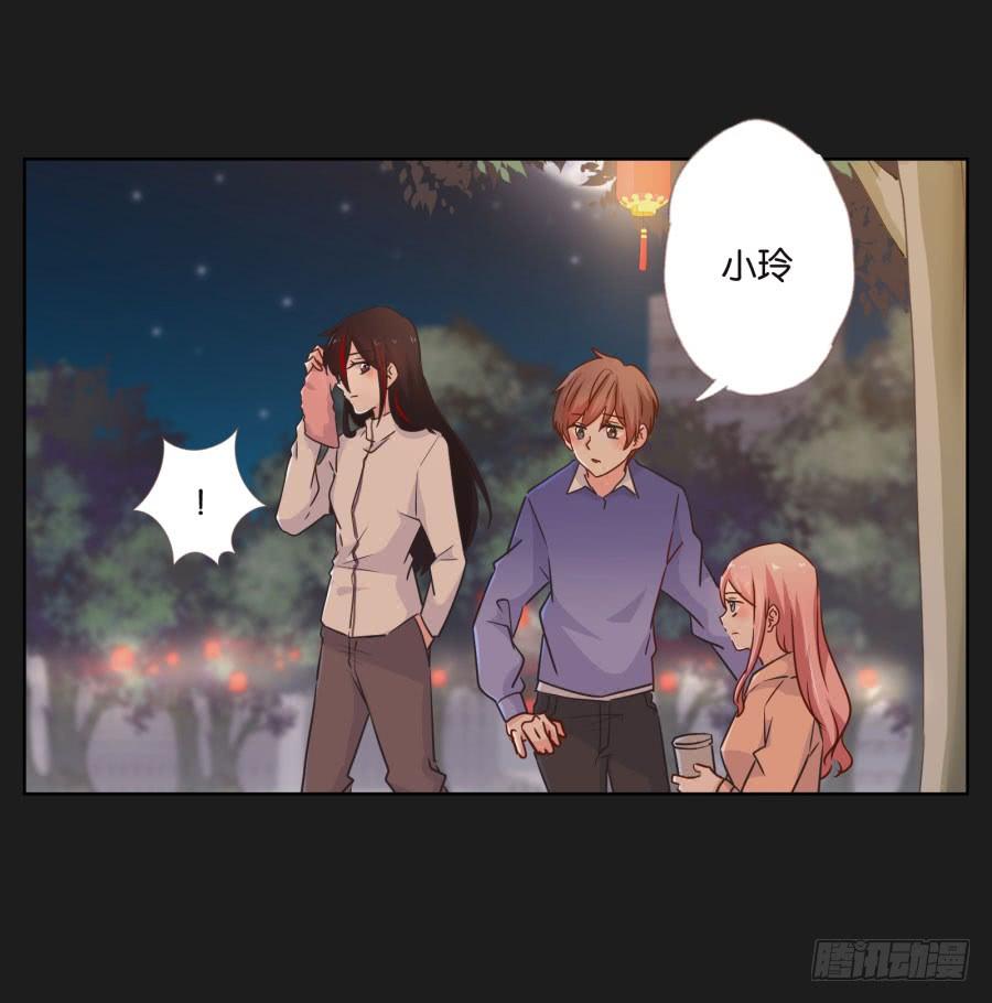 《不良双子》她怎么可能变好！我才不信！ 第8页